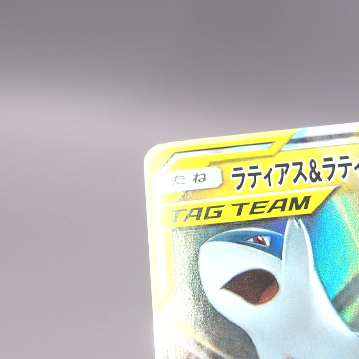 Image #8