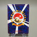 Pokemon Card Ho-Oh No.250 Old Back Holo Nintedo EX Japanese k206 | Merry Japanese TCG Shop