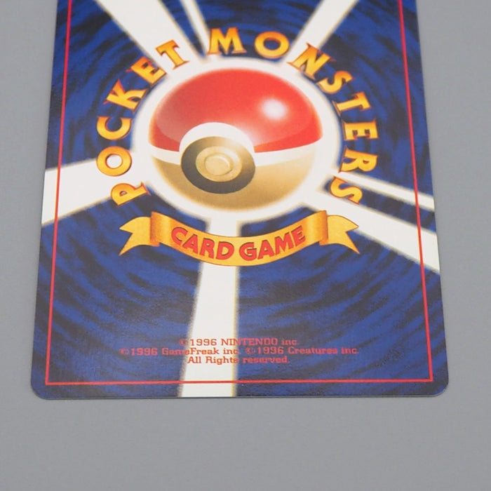 Pokemon Card Jumpluff Lv.37 No.189 Old Back Holo 2000 Nintendo Japanese q253 | Merry Japanese TCG Shop