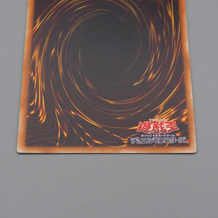 Yu-Gi-Oh Earthbound Immortal Chacu Challhua ANPR-JP017 Ultimate Japanese n620 | Merry Japanese TCG Shop