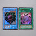 Yu-Gi-Oh Beastly Mirror Ritual Fiend's Mirror 2cards Ultra Initial Japanese k080 | Merry Japanese TCG Shop