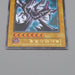 Yu-Gi-Oh Red Eyes Black Dragon Vol.3 Initial Ultra Rare 1999 VG Japanese n434 | Merry Japanese TCG Shop