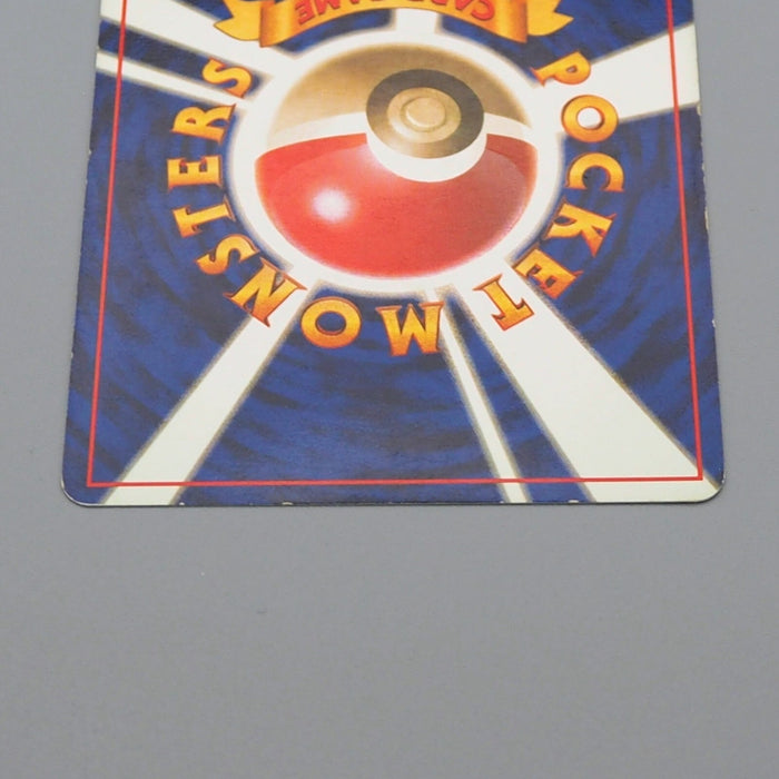 Pokemon Card Machop No.066 Old Back No Rarity Mark Nintendo 1996 Japanese n957 | Merry Japanese TCG Shop