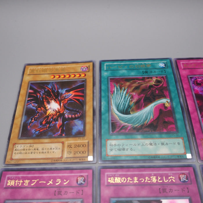 Yu-Gi-Oh Premium Pack 5 Ultra Rare Complete Set Red-Eyes P5 EX-VG Japanese r693 | Merry Japanese TCG Shop