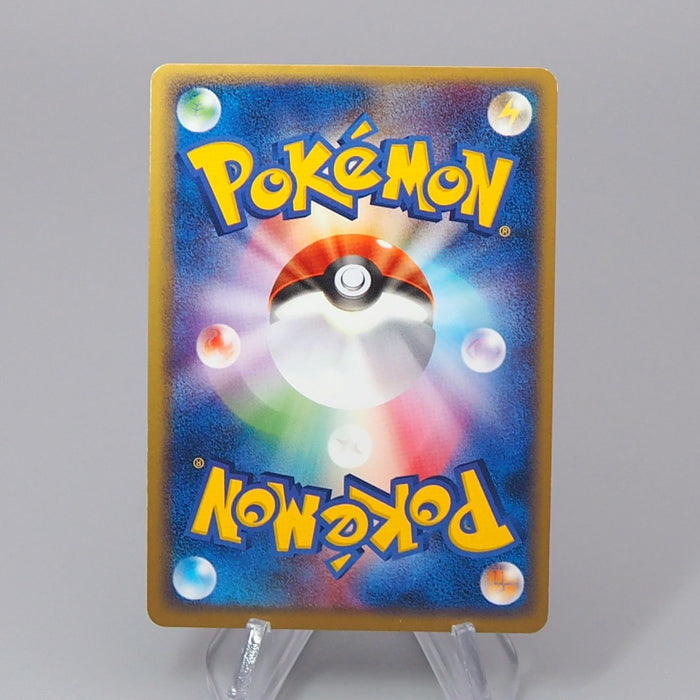 Pokemon Card Clefable ex 066/082 Holo Rare 2004 NM Japanese r021 | Merry Japanese TCG Shop