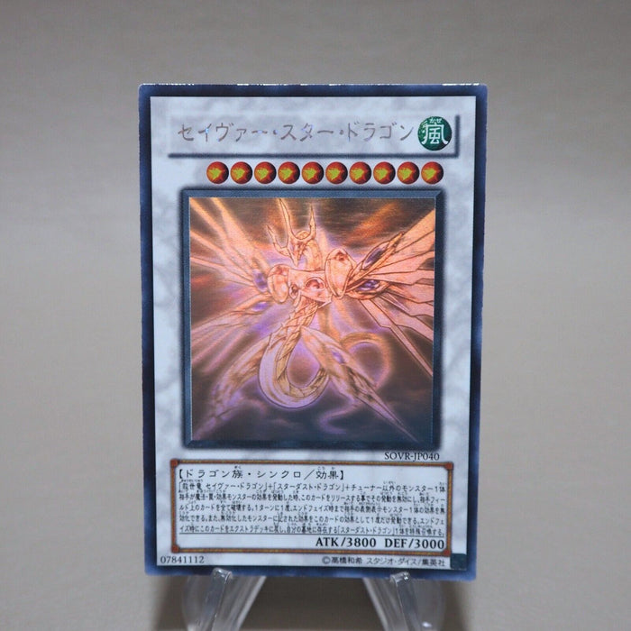 Yu-Gi-Oh yugioh Majestic Star Dragon SOVR-JP040 Ghost Rare EX-VG Japanese k176 | Merry Japanese TCG Shop