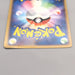 Pokemon Card Venusaur ex 004/052 Holo Rare 2004 EX-VG Japanese u465 | Merry Japanese TCG Shop