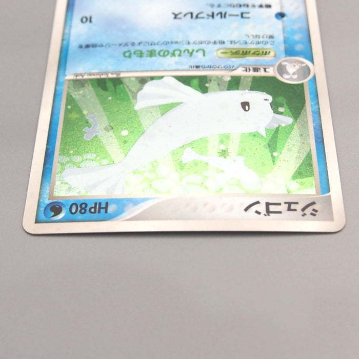 Pokemon Card Dewgong 029/082 Holo Rare 2004 Near MINT Japanese u493 | Merry Japanese TCG Shop