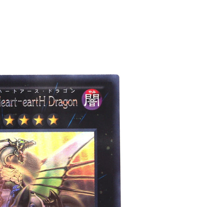 Yu-Gi-Oh Number 92: Heart-eartH Dragon CBLZ-JP045 Holo Rare Ghost NM Japan h702 | Merry Japanese TCG Shop