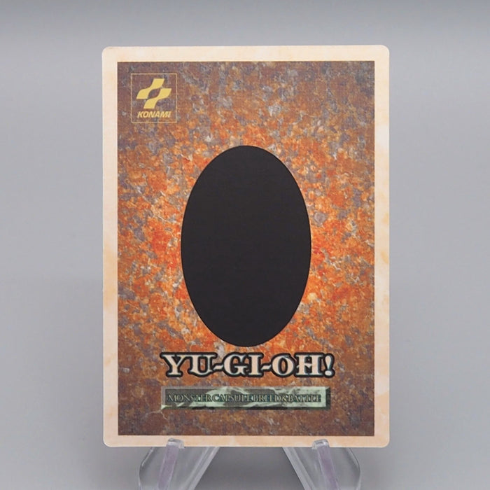 Yu-Gi-Oh KONAMI Batty PS Monster Capsule DM1 1998 M-NM Japanese q478 | Merry Japanese TCG Shop