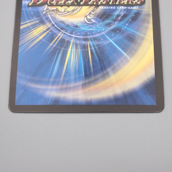 Duel Masters Urth, Purifying Elemental DMC-54 5/20 Super EX 2009 Japanese s256 | Merry Japanese TCG Shop