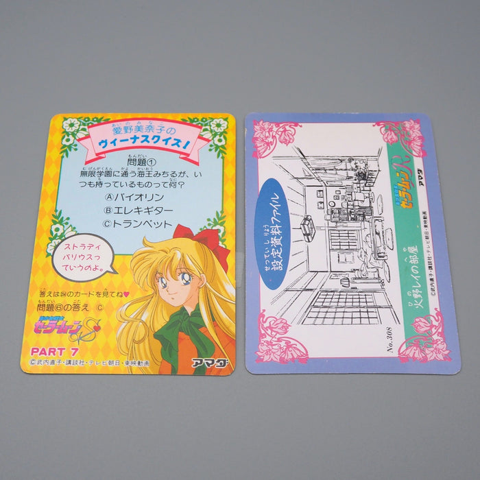 Sailor Moon Carddass 2 Card Minako Aino Gold Silver AMADA Toei VG Japanese r467 | Merry Japanese TCG Shop