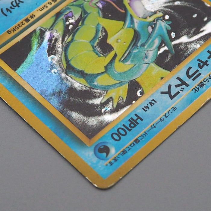 Pokemon Card Gyarados Lv.41 No.130 No Mark Old Back Holo 1996 VG Japanese q658 | Merry Japanese TCG Shop