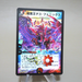 Duel Masters Death Phoenix, Avatar of Doom DM-12 S4/S5 2004 NM Japanese k470 | Merry Japanese TCG Shop