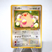 Pokemon Card Chansey No.113 Old Back 1996 Nintendo NM-EX Japanese j831 | Merry Japanese TCG Shop