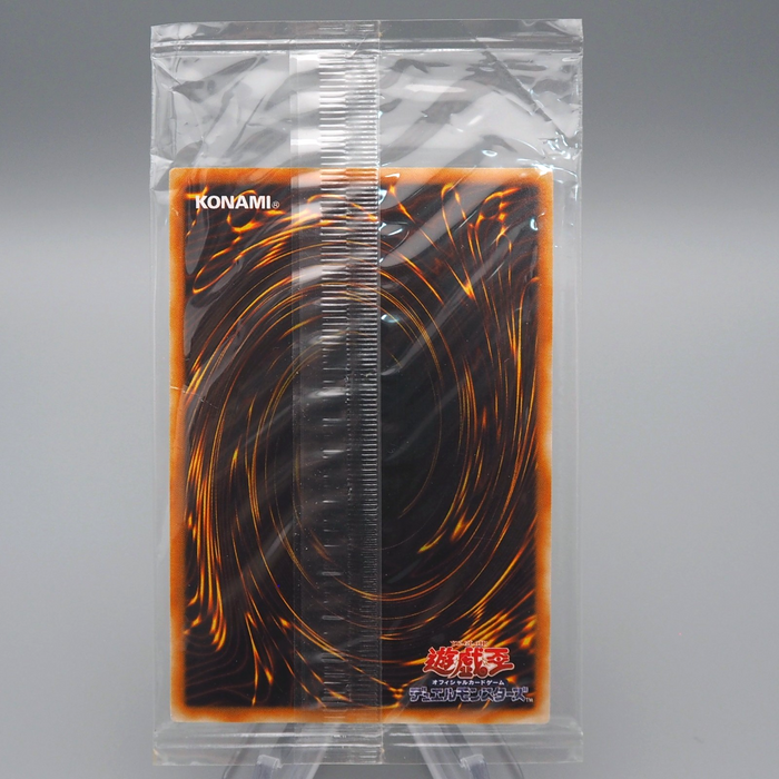 Yu-Gi-Oh Unopened Sangan PC4-003 Promo Sealed Japanese P285 | Merry Japanese TCG Shop