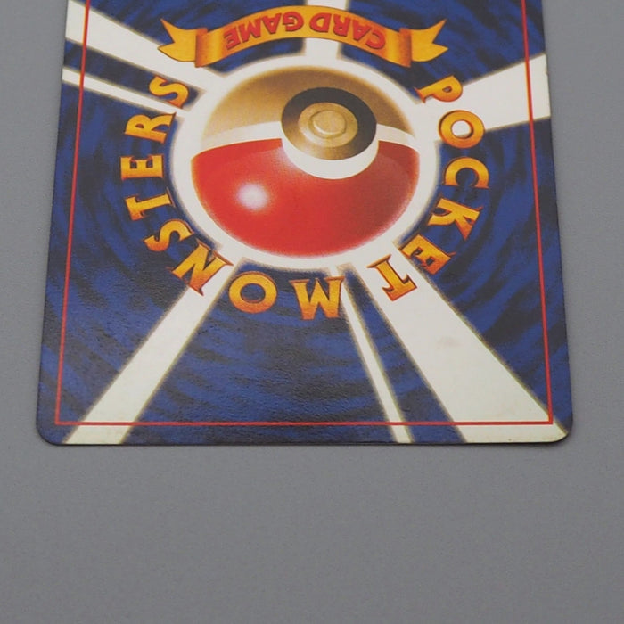 Pokemon Card Gengar LV.38 No.094 Holo Old Back 1997 NM-EX Japanese q205 | Merry Japanese TCG Shop