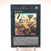 Yu-Gi-Oh yugioh Number C39: Utopia Ray ORCS-JP040 Ghost Japanese h646 | Merry Japanese TCG Shop