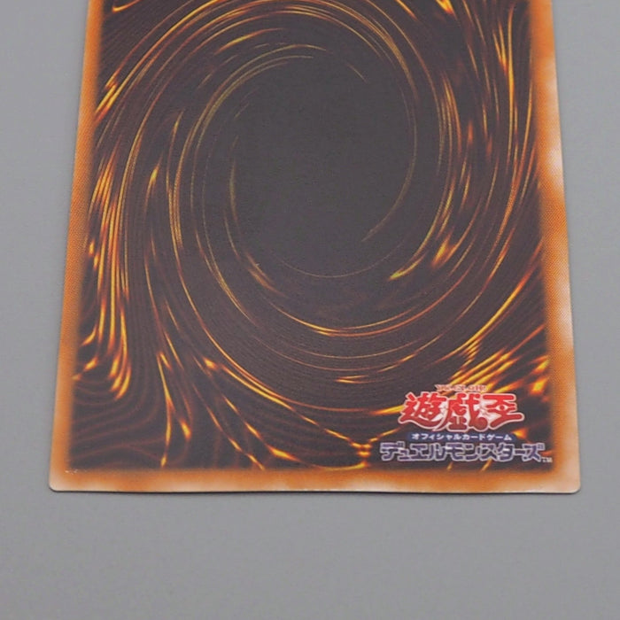 Yu-Gi-Oh yugioh Fushioh Richie PH-00 Secret Rare Near MINT Japanese q610 | Merry Japanese TCG Shop