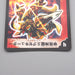 Duel Masters Lava Walker Executo S7/S10 Super Rare NM-EX Japanese r866 | Merry Japanese TCG Shop