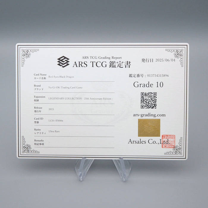 Yu-Gi-Oh ARS10 Red-Eyes Black Dragon LC01-EN006 Ultra 2023 PSA English PS520 | Merry Japanese TCG Shop