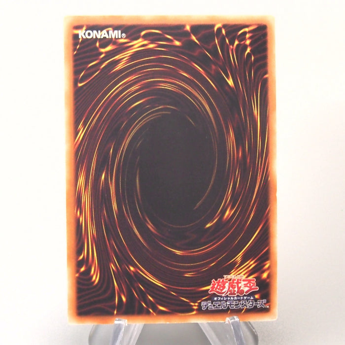 Yu-Gi-Oh Dark Magician WJMP-JP012 Ultra Promo 2008 NM-EX Japanese u200 | Merry Japanese TCG Shop