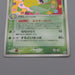 Pokemon Card Victreebel 003/086 Holo Rare 1st Edition 2005 NM Japanese r440 | Merry Japanese TCG Shop