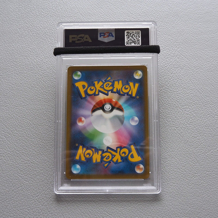 Pokemon Card Cyllene 088/067 HR 2022 PSA10 GEM MINT Japanese PS275 | Merry Japanese TCG Shop