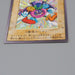 Yu-Gi-Oh BANDAI Time Wizard Super Rare #47 Initial 1998 EX Japanese n863 | Merry Japanese TCG Shop