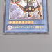 Yu-Gi-Oh yugioh The Masked Beast SM-00 Ultimate Rare Relief NM Japanese s369 | Merry Japanese TCG Shop