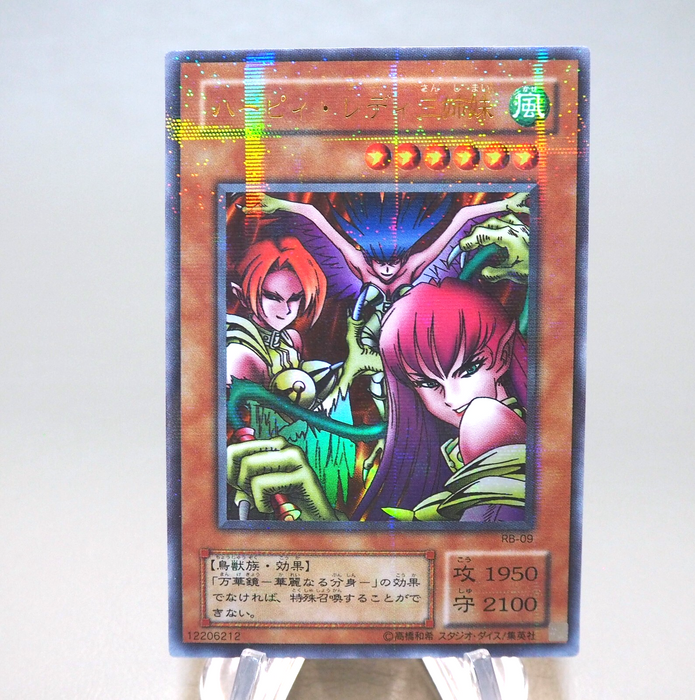 Yu-Gi-Oh Harpie Lady Sisters RB-09 Ultra Parallel Rare 2000 NM-EX Japanese n244 | Merry Japanese TCG Shop