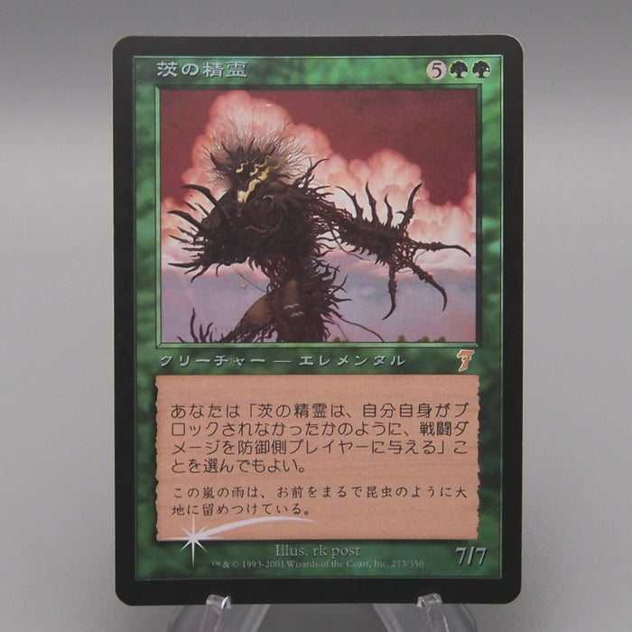 MTG Magic the Gathering Thorn Elemental 273/350 Foil EX-VG 2001 Japanese t249 | Merry Japanese TCG Shop