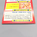 Pokemon Get Card Moltres Holo Rare Meiji Nintendo Excellent Japanese u331 | Merry Japanese TCG Shop