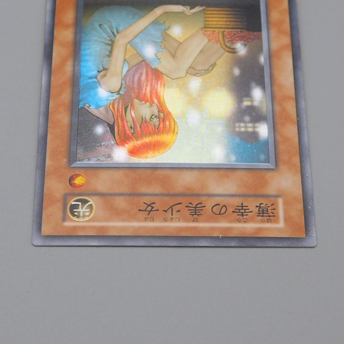 Yu-Gi-Oh The Unhappy Maiden Super Rare Initial Vol.7 2000 NM-EX Japanese n464 | Merry Japanese TCG Shop