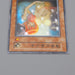 Yu-Gi-Oh The Unhappy Maiden Super Rare Initial Vol.7 2000 NM-EX Japanese n464 | Merry Japanese TCG Shop