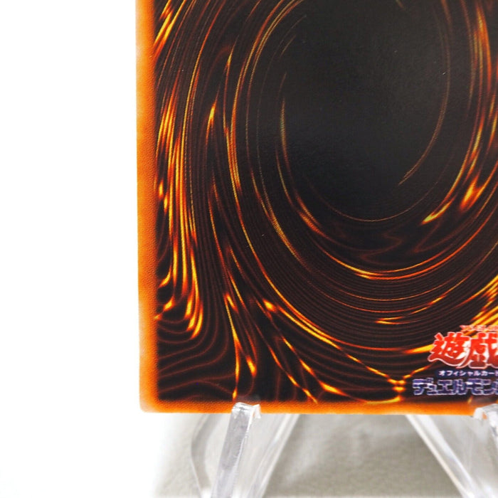 Yu-Gi-Oh yugioh Gate Guardian Ultra Rare Initial First Near MINT Japanese j322 | Merry Japanese TCG Shop