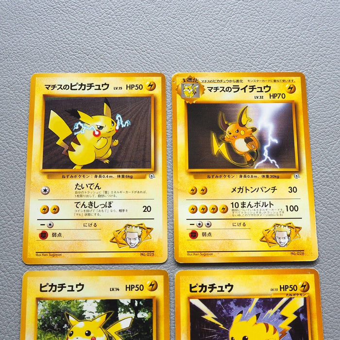 Pokemon Nintendo Card Lt. Surge's Pikachu Raichu Old Back 1996 P Japanese j781 | Merry Japanese TCG Shop