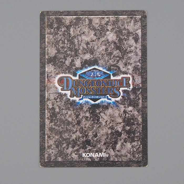 Yu-Gi-Oh Exodia The Forbidden One Dungeon Dice Monsters DDM EX-VG Japanese n651 | Merry Japanese TCG Shop