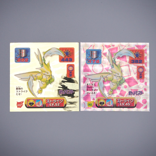 Pokemon Card AMADA Sticker Seal Scyther Silver 1997 EX Japanese r798 | Merry Japanese TCG Shop