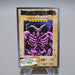 Yu-Gi-Oh BANDAI Summoned Skull #21 Rare Initial 1998 NM-EX Japanese k127 | Merry Japanese TCG Shop