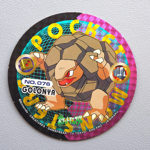 Pokemon Card Golem No.076 Maru Menko Holo Amada Japanese 07 Pokemon Card Golem No.076 Maru Menko Holo Amada Japanese 07
