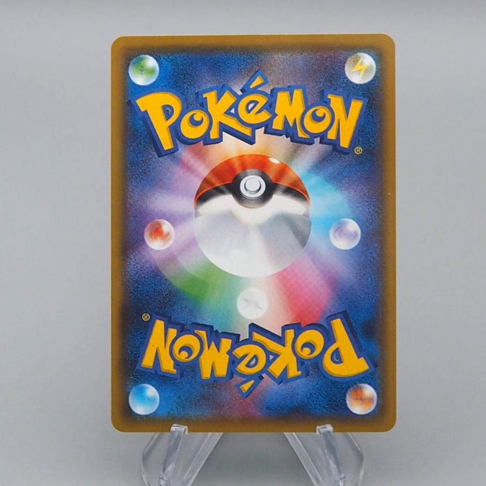 Pokemon Card Galarian Nickit S4a 280/190 Shiny 2020 MINT Japanese r553 | Merry Japanese TCG Shop