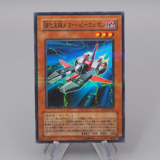 Yu-Gi-Oh Heavy Mech Support Platform RDS-JP011 Parallel 2004 EX Japanese r288 | Merry Japanese TCG Shop