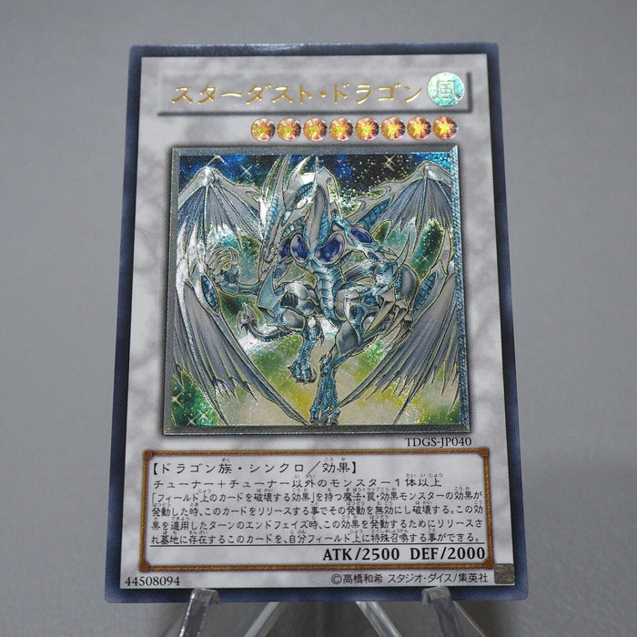 Yu-Gi-Oh yugioh Stardust Dragon TDGS-JP040 Ultimate Rare EX Japanese j819 | Merry Japanese TCG Shop