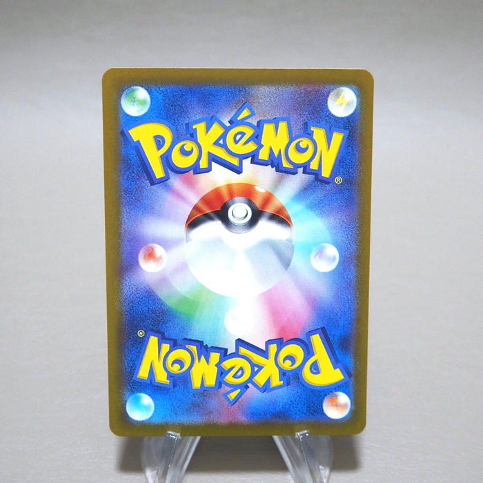 Pokemon Card Durant ex 130/106 SAR sv8 MINT Japanese k419