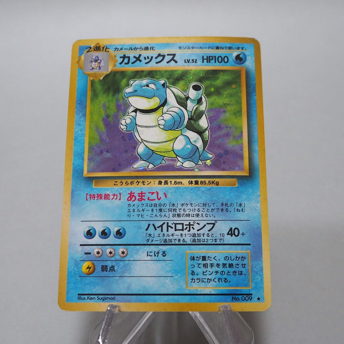 Pokemon Card Blastoise No.009 Holo Old Back Nintendo Japanese i225 | Merry Japanese TCG Shop