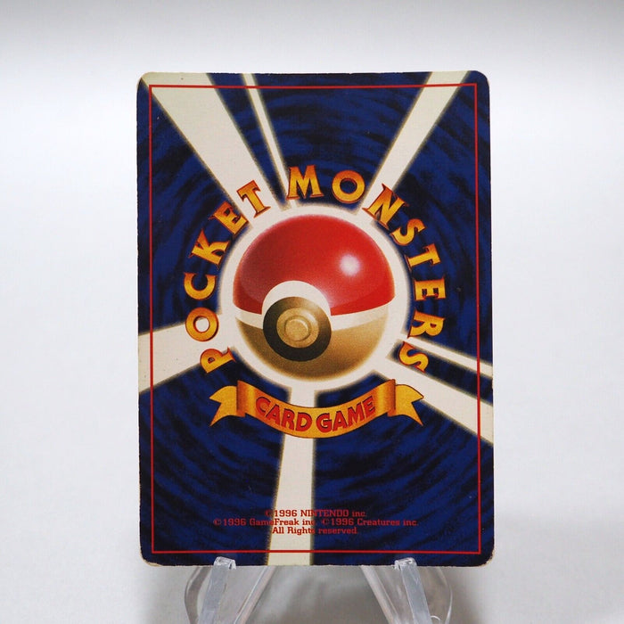 Pokemon Card Vaporeon No.134 Old Back Nintendo Holo Rare Japanese i334 | Merry Japanese TCG Shop