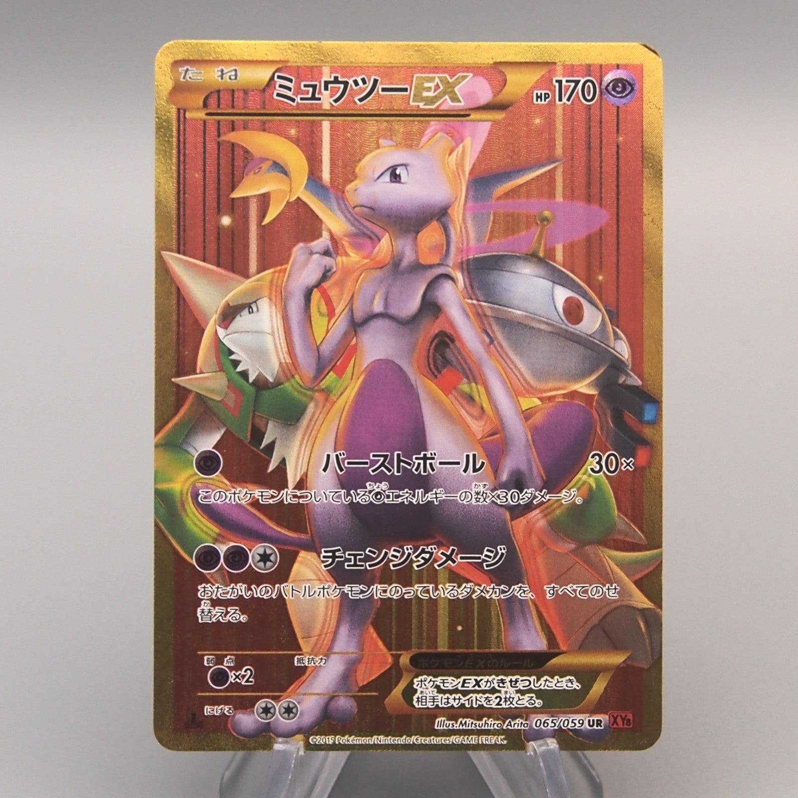 secret rare mewtwo card Pokemon EX XY8 065/059 UR Ultra 2015 NM-EX Japanese v Deck Name:Complete Set card protection for dad 30 Retreat Cost Pojo's Marvel & DC