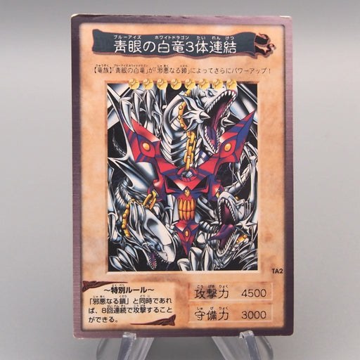 ultimate rare yugioh card price Amazon.com: YuGiOh : LC01-EN005 limited Ed Dark Magician Ultra Rare God Card  by Deckboosters : Toys & Games main image 0
