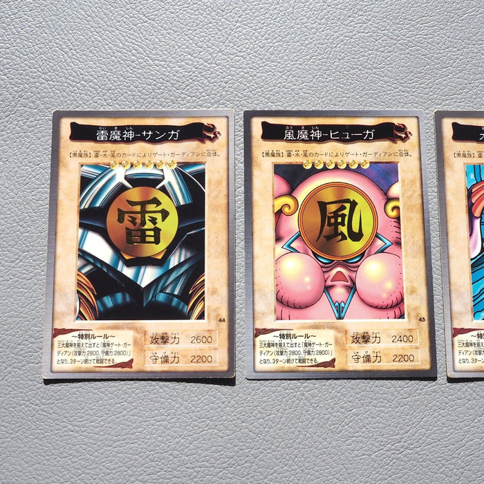 Yu-Gi-Oh BANDAI Sanga Kazejin Suijin 3cards Rare Initial 1999 Japanese i204 | Merry Japanese TCG Shop